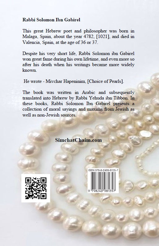 Sefer Mivchar HaPeninim: A choice of pearls - Rabbi Solomon Ibn Gabirel