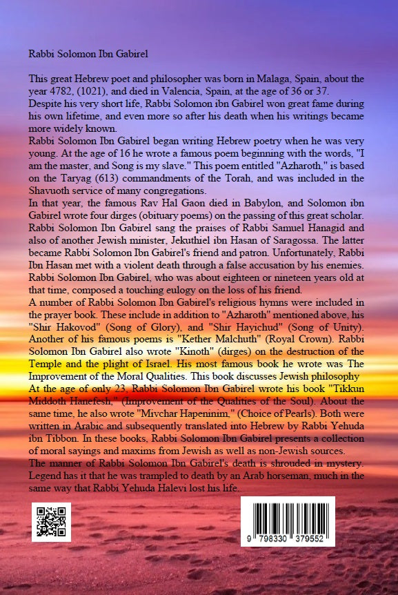 The Improvement of the Moral Qualities - Jewish Philosophy