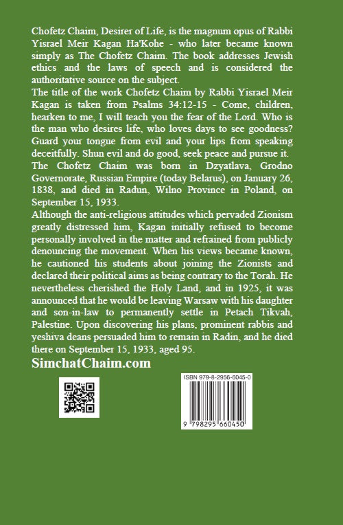 CHOFETZ CHAIM - Desirer of Life