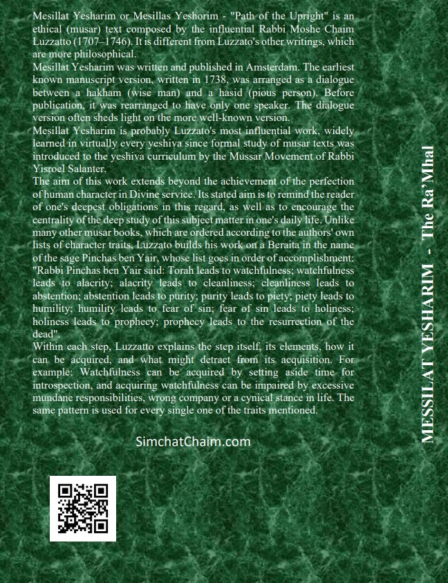 Messilat Yesharim: The Path of the Upright - Rabbi Moshe Chaim Luzzatto Ra’Mhal