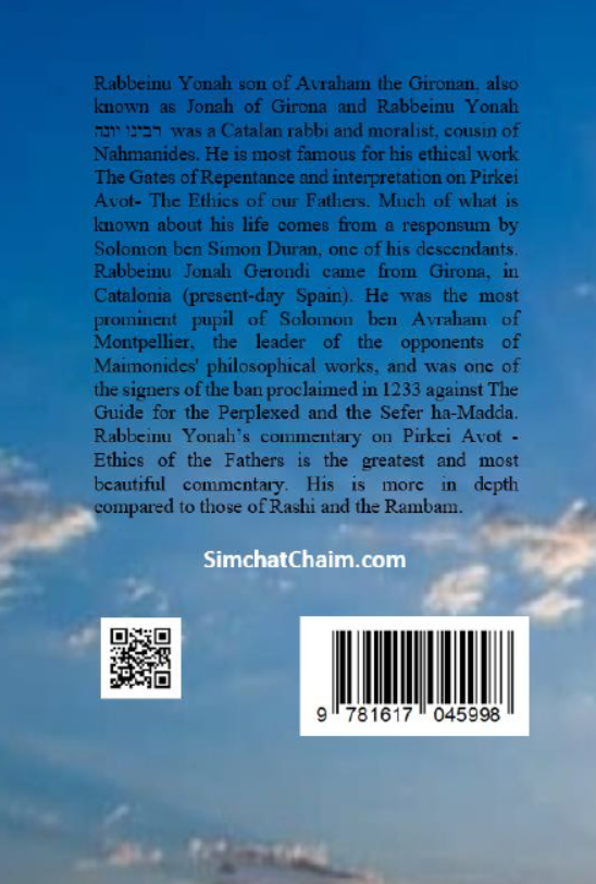 Pirkei Avot - Ethics of the Fathers Whit Interpretation Of - Rabbeinu Yonah