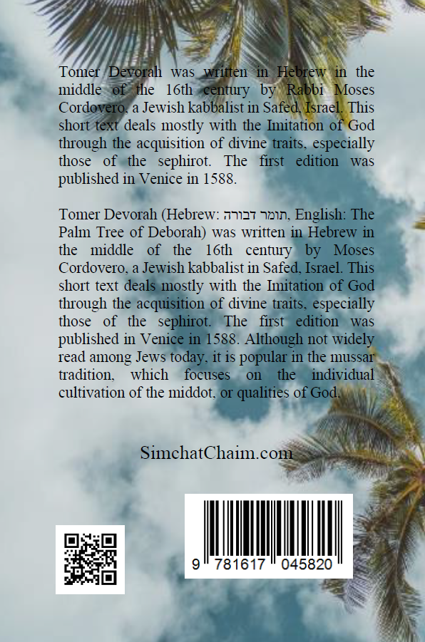 TOMER DEVORAH - The Palm Tree of Deborah - moral according to the Kabbalah by the Ramak