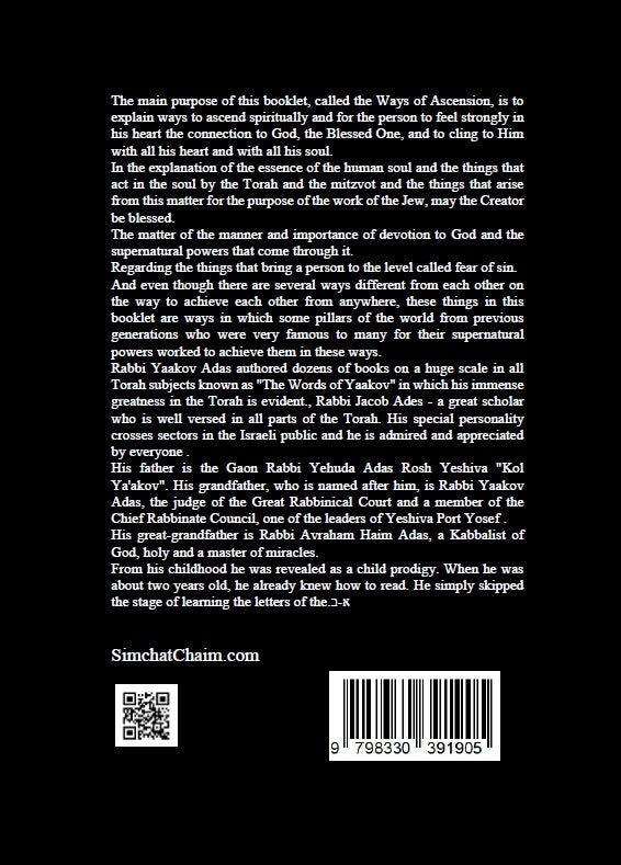 The Words of Yaakov - In The Ways of Ascent - How To Be Close to God