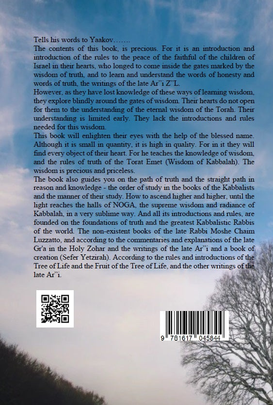 The Beginning of Kabbalah Wisdoms - 226 rules & statements In Kabbalah