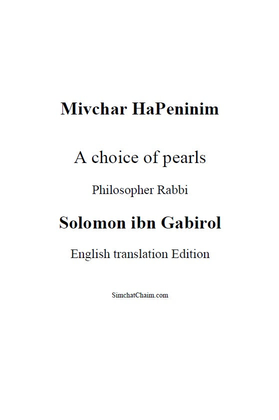 Sefer Mivchar HaPeninim: A choice of pearls - Rabbi Solomon Ibn Gabirel [Hardcover]