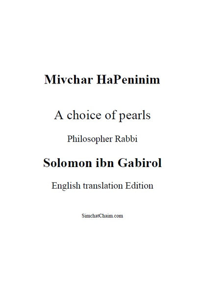Sefer Mivchar HaPeninim: A choice of pearls - Rabbi Solomon Ibn Gabirel [Hardcover]