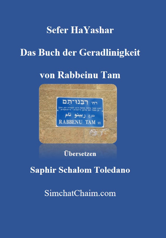 Sefer HaYashar - Das Buch der Geradlinigkeit