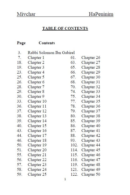 Sefer Mivchar HaPeninim: A choice of pearls - Rabbi Solomon Ibn Gabirel