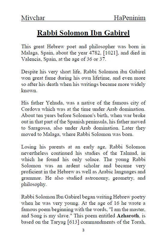 Sefer Mivchar HaPeninim: A choice of pearls - Rabbi Solomon Ibn Gabirel