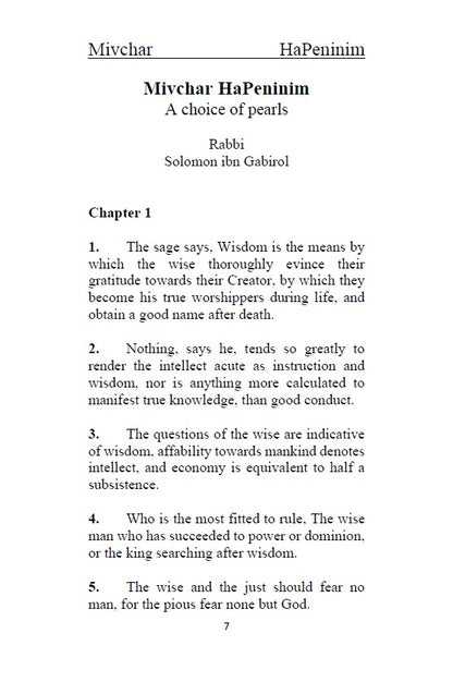 Sefer Mivchar HaPeninim: A choice of pearls - Rabbi Solomon Ibn Gabirel [Hardcover]