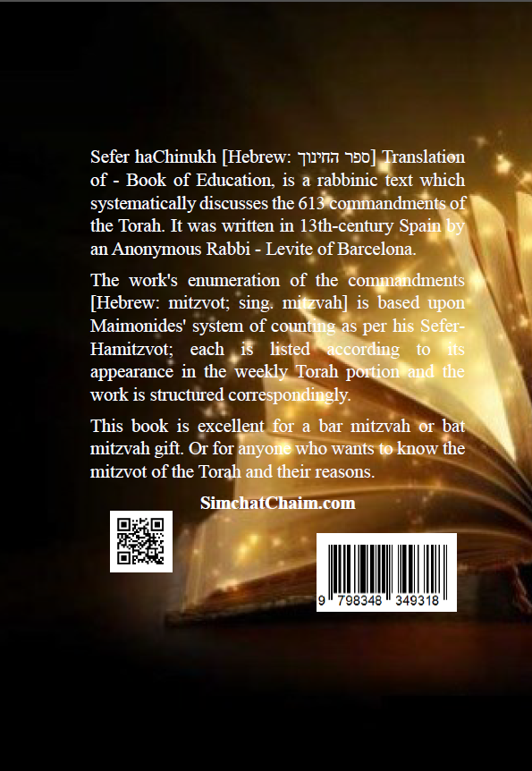 Sefer HaChinukh On 613 Mitzvahs of the Torah