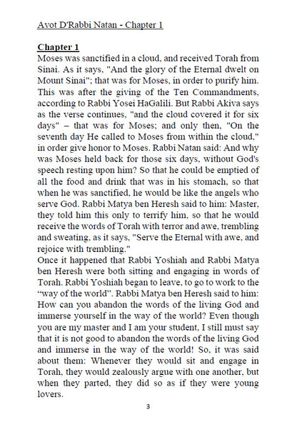 Masekhet Avot D'Rabbi Natan - Chapters of the Fathers