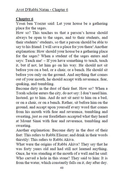 Masekhet Avot D'Rabbi Natan - Chapters of the Fathers