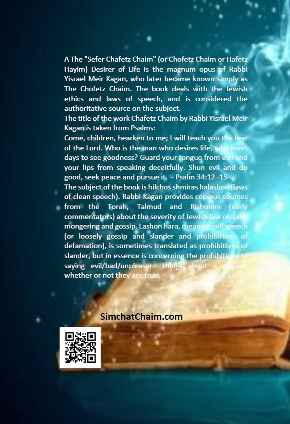 Sefer CHOFETZ CHAIM - Desirer of Life