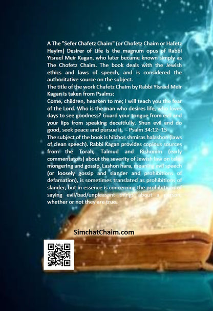 Sefer CHOFETZ CHAIM - Desirer of Life