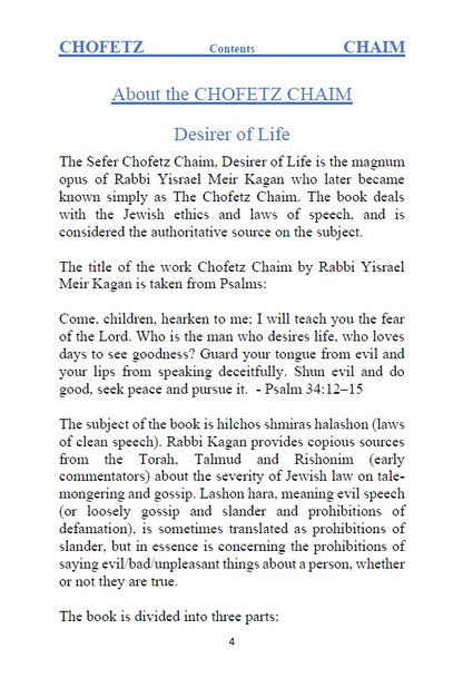Sefer CHOFETZ CHAIM - Desirer of Life
