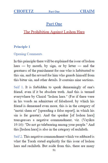 Sefer CHOFETZ CHAIM - Desirer of Life