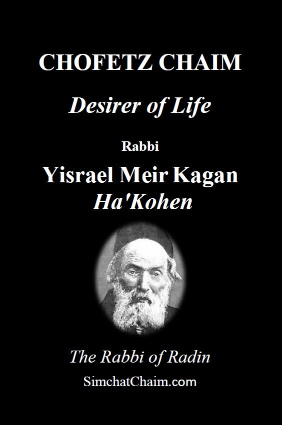 Chofetz Chaim - Desirer of Life