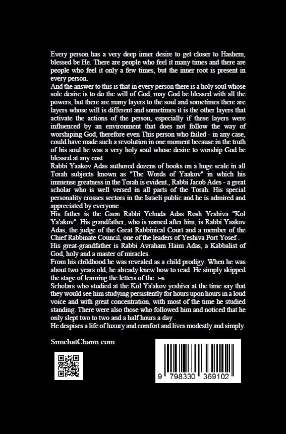 Closeness To Hashem [GOD] - How To Be Close to God