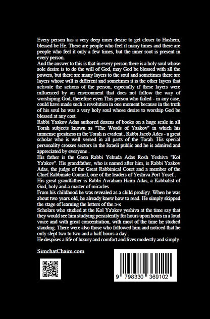 Closeness To Hashem [GOD] - How To Be Close to God