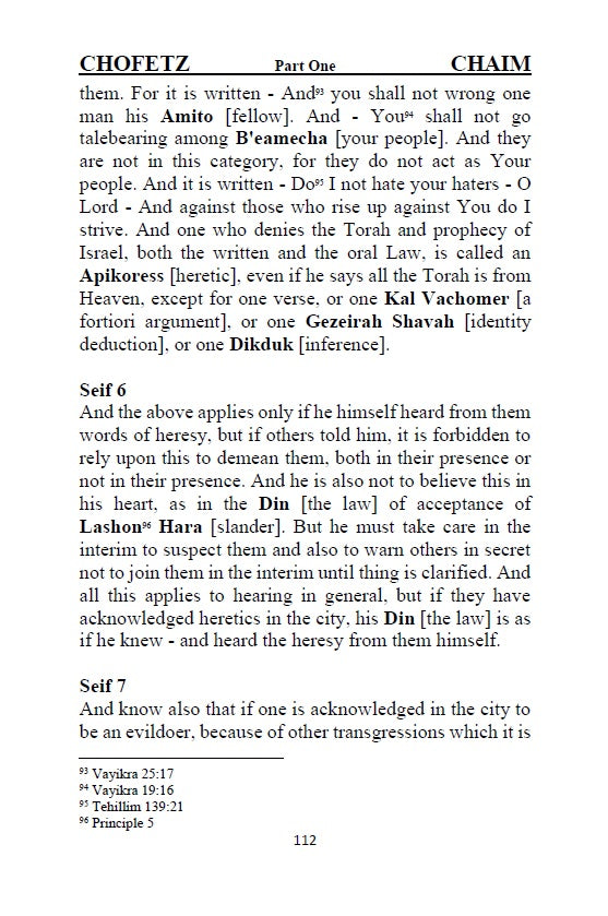 Chofetz Chaim - Desirer of Life