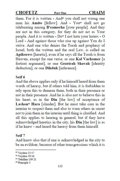 Chofetz Chaim - Desirer of Life