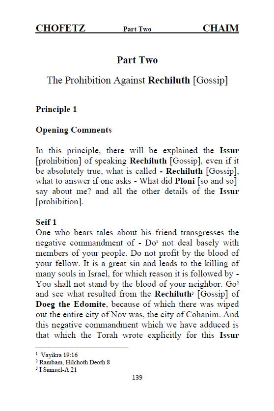 Chofetz Chaim - Desirer of Life