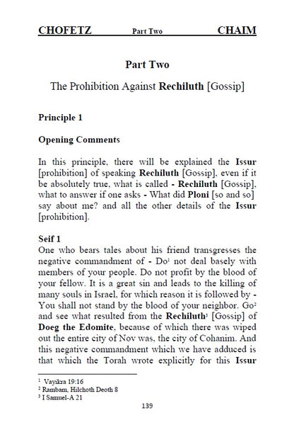 Chofetz Chaim - Desirer of Life [Hardcover]