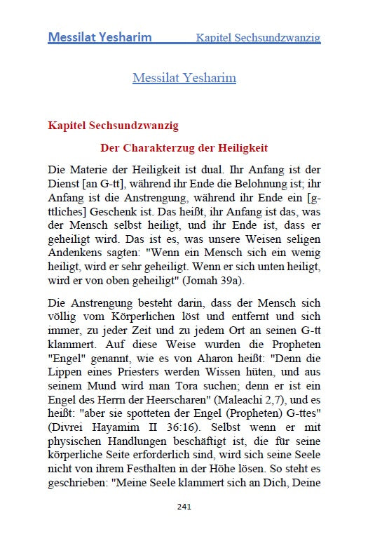 Mesillat Yesharim - The Ra'Mhal: Der Weg der Gerechten [German Edition Hardcover]