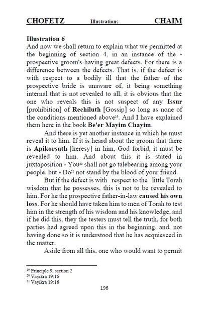 Chofetz Chaim - Desirer of Life [Hardcover]