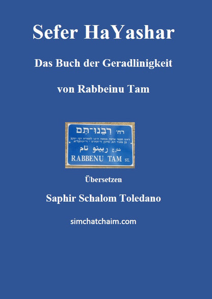 Sefer HaYashar - Das Buch der Geradlinigkeit [ספר הישר בגרמנית]
