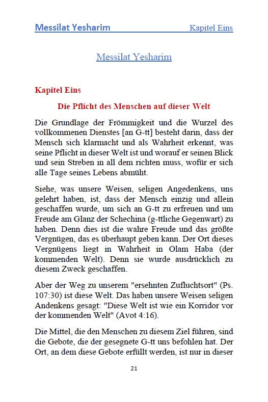 Mesillat Yesharim - The Ra'Mhal: Der Weg der Gerechten [German Edition]