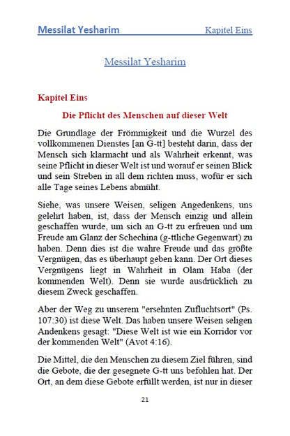 Mesillat Yesharim - The Ra'Mhal: Der Weg der Gerechten [German Edition]