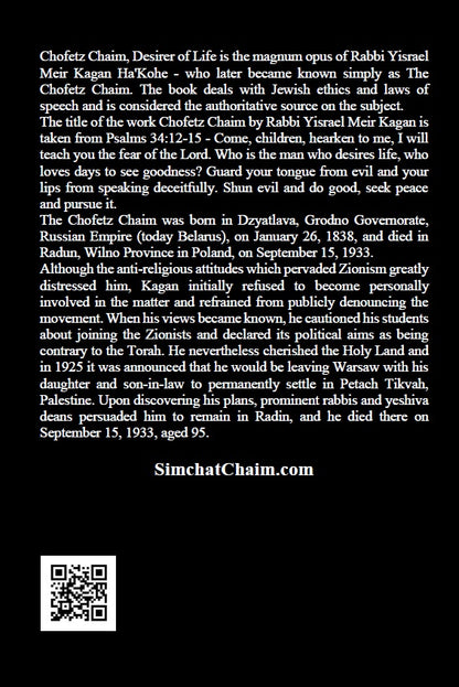 Chofetz Chaim - Desirer of Life