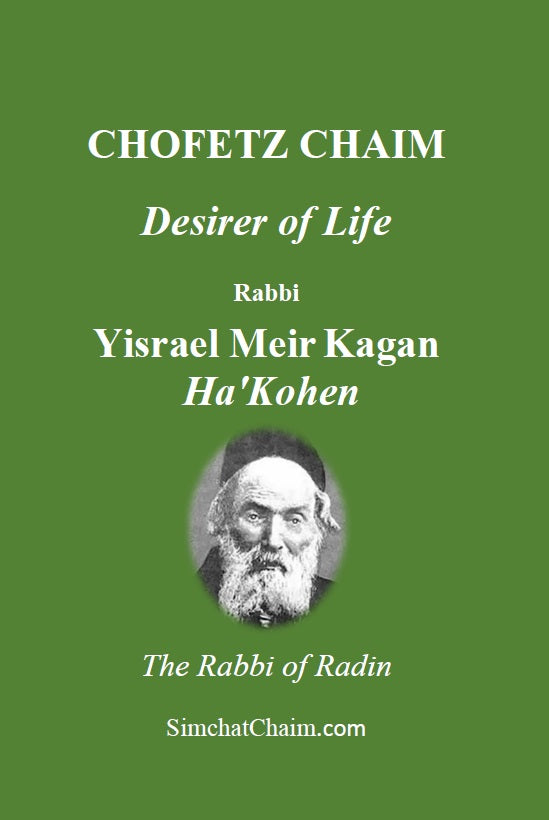 CHOFETZ CHAIM - Desirer of Life