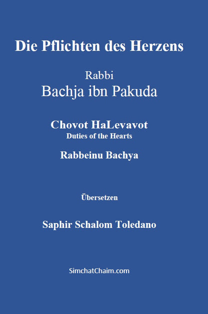 Die Pflichten des Herzens - Rabbi Bachja ibn Pakuda: Chovot HaLevavot Rabbeinu Bachya [German Edition]