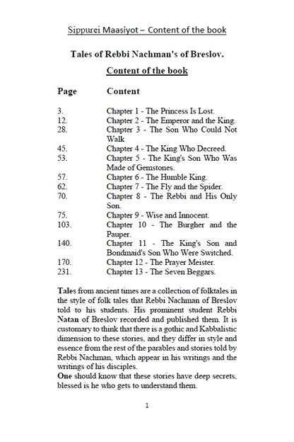 13 Tales of Rabbi Nachman's of Breslov - Sippurei Maasiyot