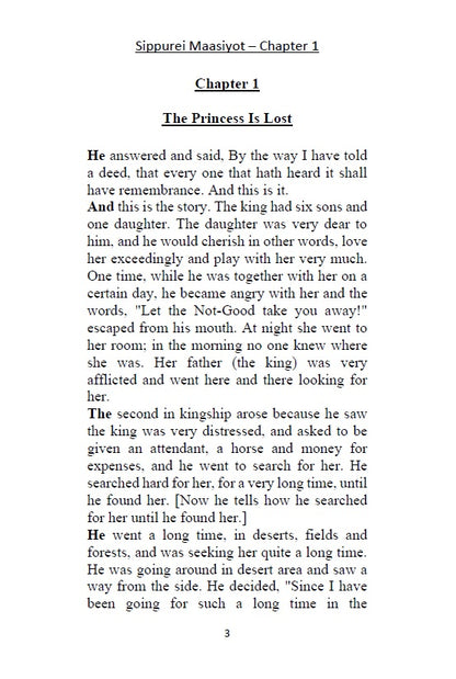 13 Tales of Rabbi Nachman's of Breslov - Sippurei Maasiyot