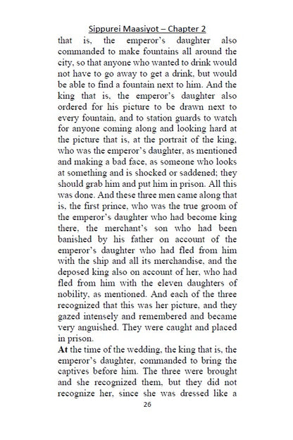 13 Tales of Rabbi Nachman's of Breslov - Sippurei Maasiyot