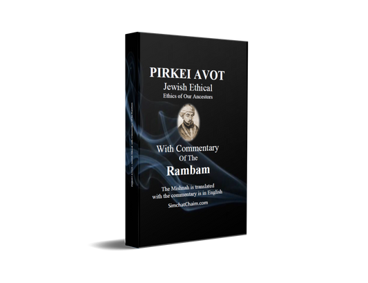 PIRKEI AVOT - With Commentary of the Rambam: Ethics of Our Ancestors