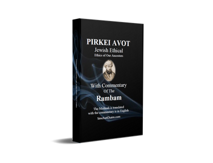 PIRKEI AVOT - With Commentary of the Rambam: Ethics of Our Ancestors