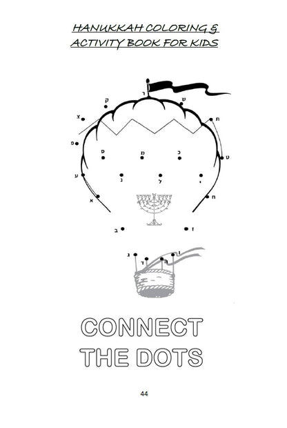 HANUKKAH COLORING & ACTIVITY BOOK FOR KIDS - ספר ציורים לחנוכה לילדים