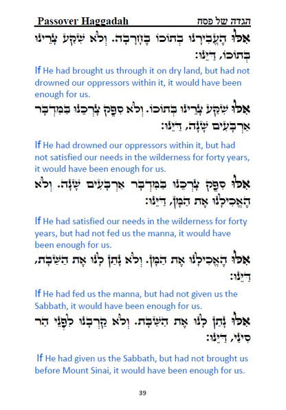 הגדה של פסח - בעברית עם תרגום לאנגלית בצבעים Passover Haggadah - Hebrew and English (With Translation and Instruction In Color)