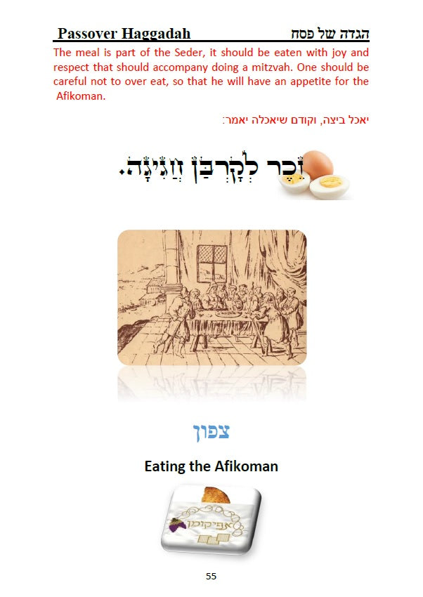 הגדה של פסח - בעברית עם תרגום לאנגלית בצבעים Passover Haggadah - Hebrew and English (With Translation and Instruction In Color)