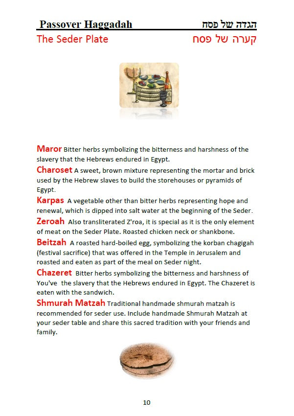 הגדה של פסח - בעברית עם תרגום לאנגלית בצבעים Passover Haggadah - Hebrew and English (With Translation and Instruction In Color)