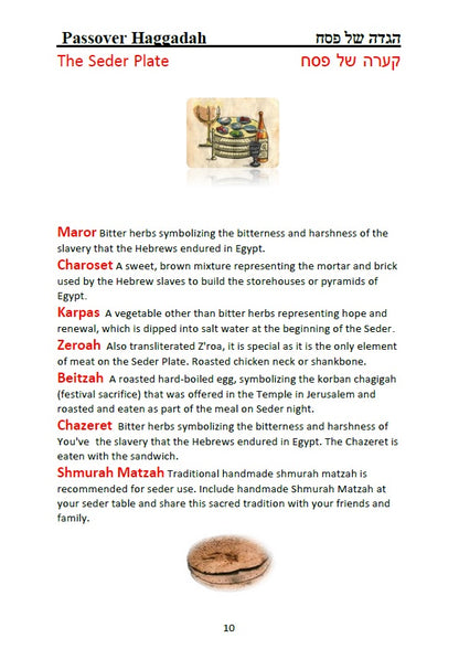 הגדה של פסח - בעברית עם תרגום לאנגלית בצבעים Passover Haggadah - Hebrew and English (With Translation and Instruction In Color)