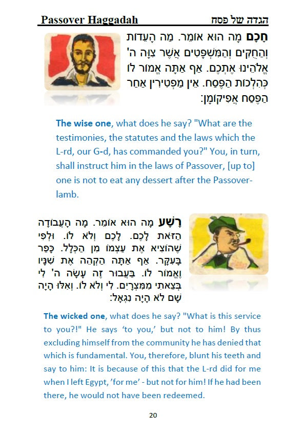 הגדה של פסח - בעברית עם תרגום לאנגלית בצבעים Passover Haggadah - Hebrew and English (With Translation and Instruction In Color)