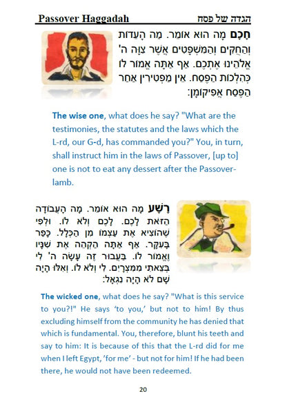 הגדה של פסח - בעברית עם תרגום לאנגלית בצבעים Passover Haggadah - Hebrew and English (With Translation and Instruction In Color)