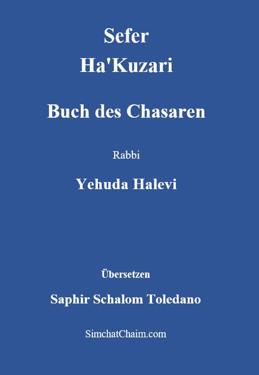 Sefer Ha'Kuzari - Buch des Chasaren: Und eine philosophische Debatte über die jüdische Religion [German Edition Hardback]