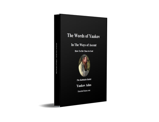The Words of Yaakov - In The Ways of Ascent - How To Be Close to God